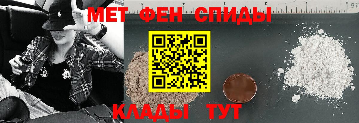 АМФЕТАМИН  Вход с VPN  Нижний Новгород  Amphetamine 98% 