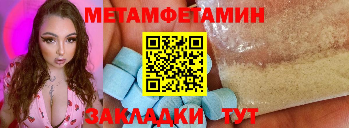 Амфетамин 97% Нижний Новгород