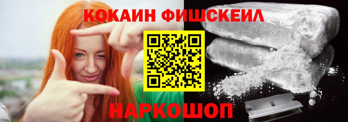 Cocaine 98% Нижний Новгород
