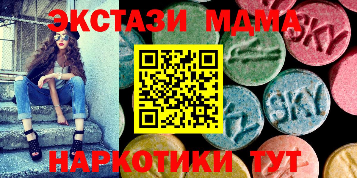 Бутират Нижний Новгород