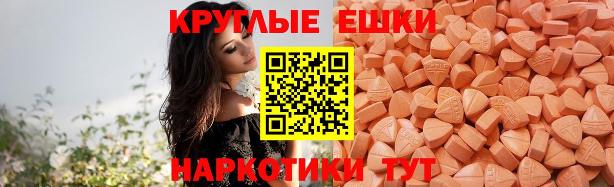 Экстази 99%  Вход с VPN  Нижний Новгород  Экстази DUBAI 