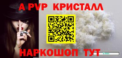 сатива Рузаевка