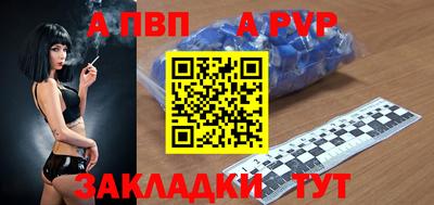 мефедрон Рыбинск