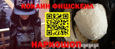 мефедрон Рыбинск