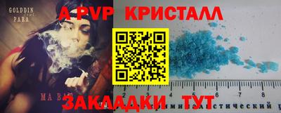 сатива Рузаевка