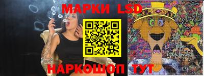 сатива Рузаевка