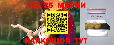 мефедрон Рыбинск