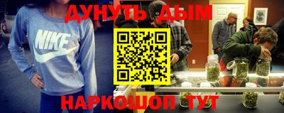 мефедрон Рыбинск