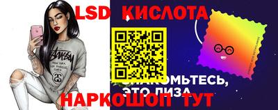 сатива Рузаевка