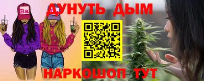 сатива Рузаевка