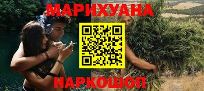 мефедрон Рыбинск