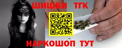 сатива Рузаевка