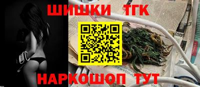 сатива Рузаевка