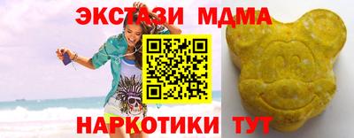 меф Рязань