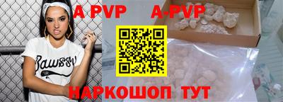 мефедрон Рыбинск