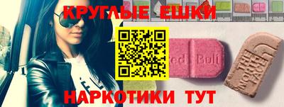 мефедрон Рыбинск