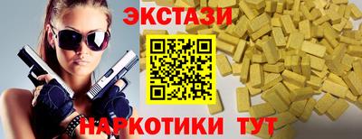 мефедрон Рыбинск