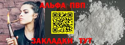 меф Рязань