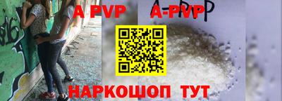 сатива Рузаевка