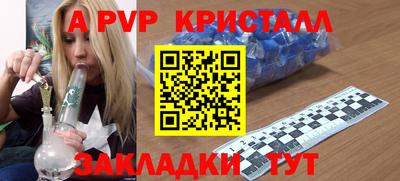 сатива Рузаевка