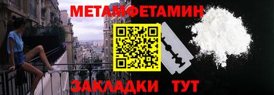 меф Рязань