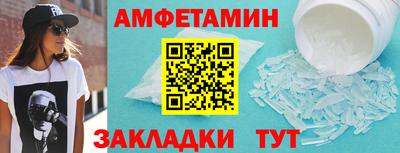 мефедрон Рыбинск