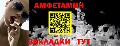 сатива Рузаевка
