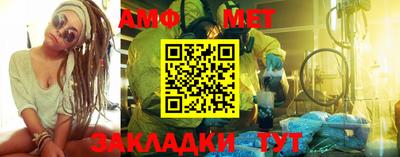 мефедрон Рыбинск