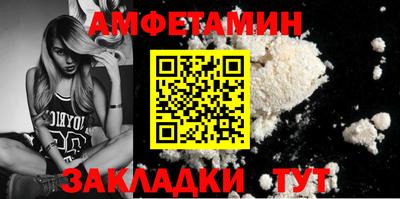 сатива Рузаевка