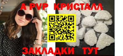 меф Рязань