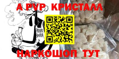 меф Рязань