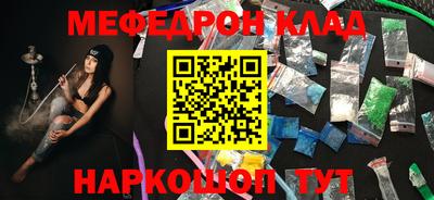сатива Рузаевка