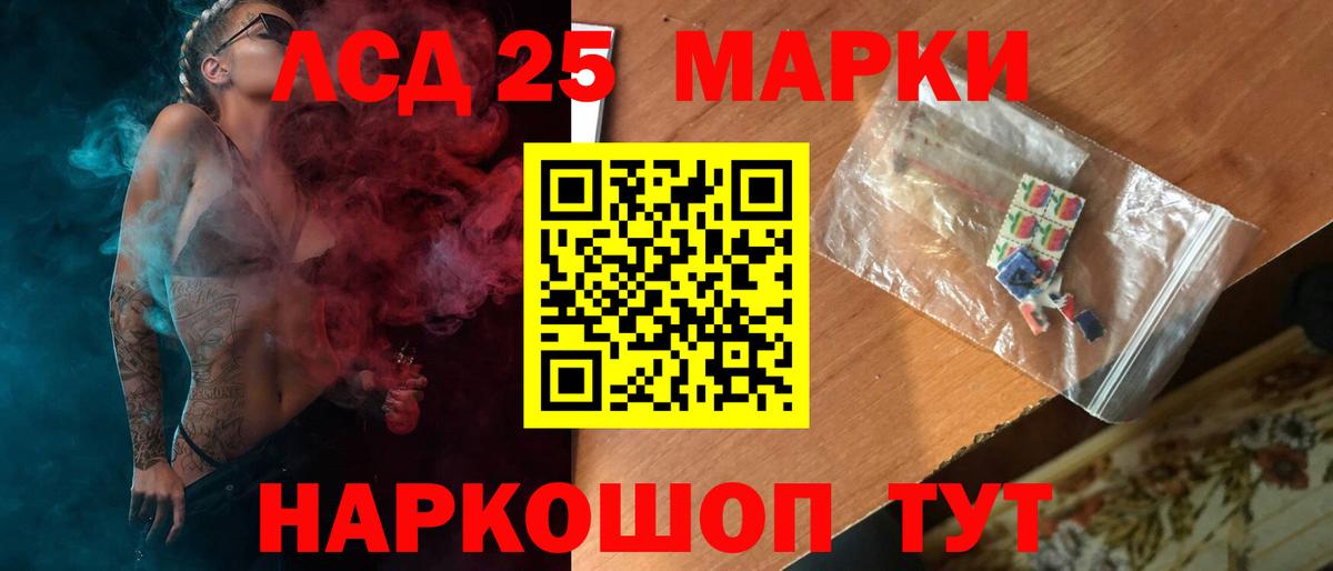 ЛСД экстази  Вход с VPN  Нижний Новгород  LSD-25 экстази кислота  ЛСД экстази кислота 