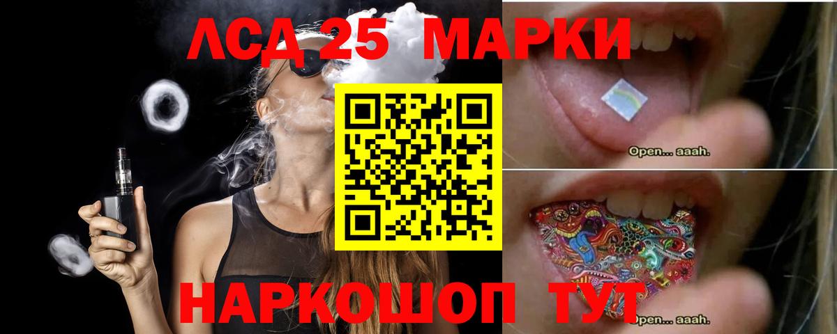 ЛСД экстази ecstasy Нижний Новгород