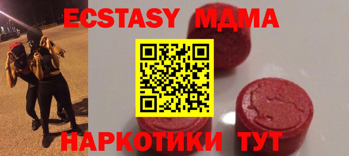 MDMA VHQ Нижний Новгород