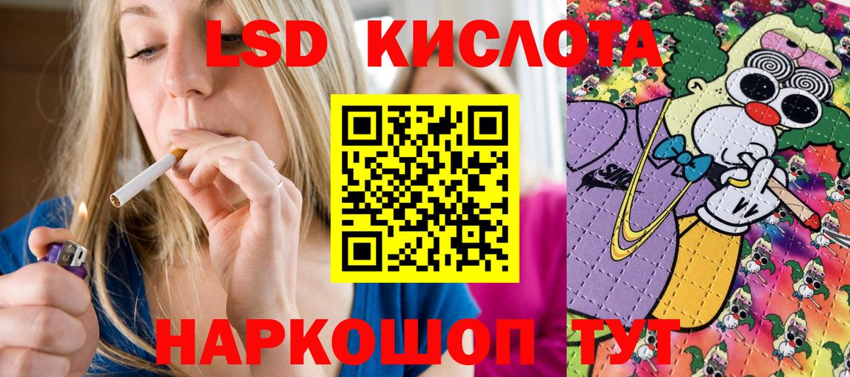 Наркотические марки 1,5мг Нижний Новгород
