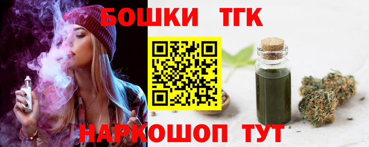 Каннабис семена Нижний Новгород